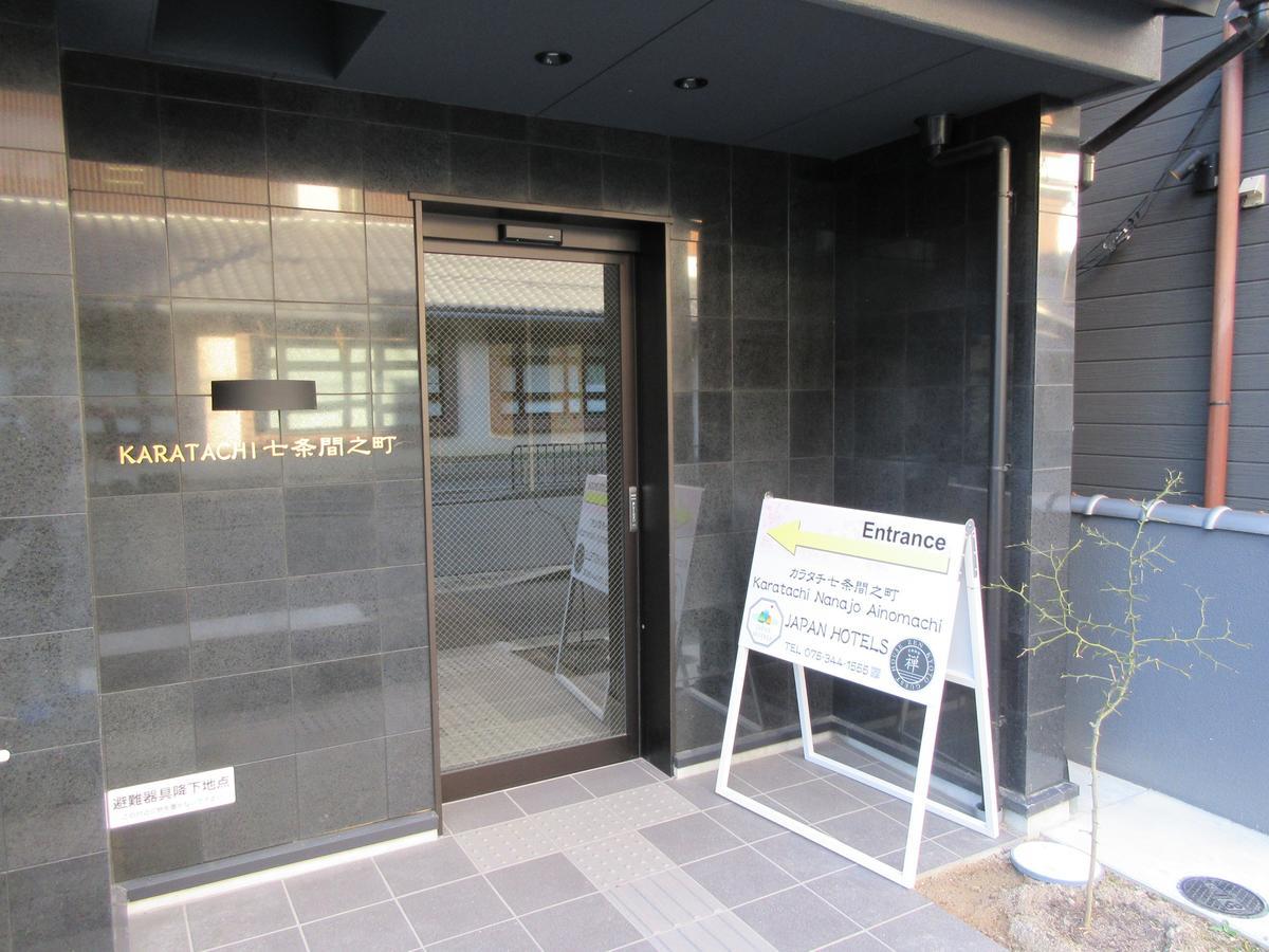 Karatachi Nanajo Ainomachi - Japan Hotels Kyoto Extérieur photo